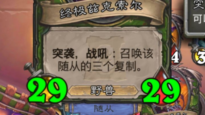 终 极 兹 克 索 尔截图