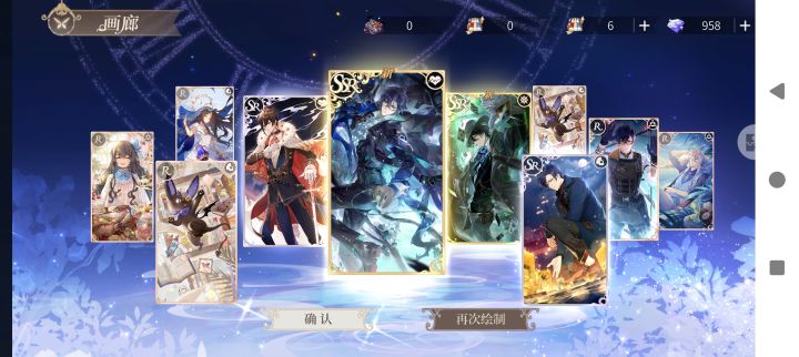 好快的出截图