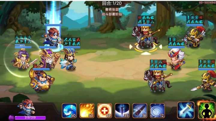 无姜维乐进觉醒 简单首通蝶三30万智力截图