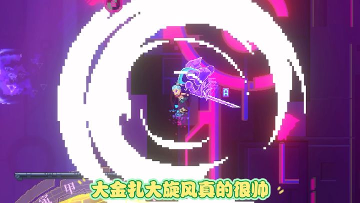 大金扎无限大旋风如何简易触发【霓虹深渊】截图