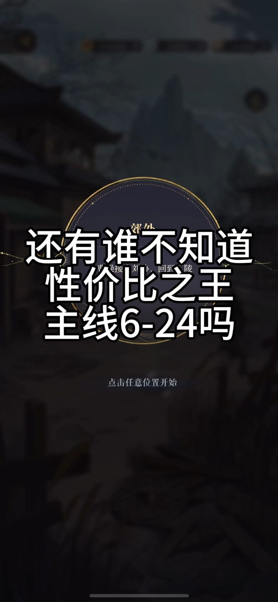 video-4480549