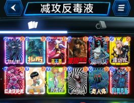 漫威终极逆转S20：减攻反毒液！看我怎么追？【教学】