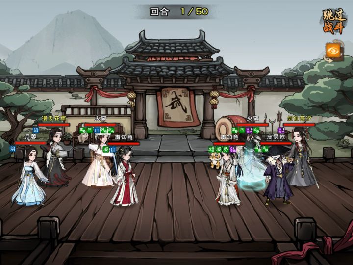 月蓉小品之二则截图