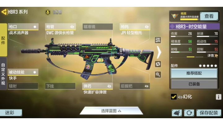 这把枪大家都有吧,手册版神话武器截图