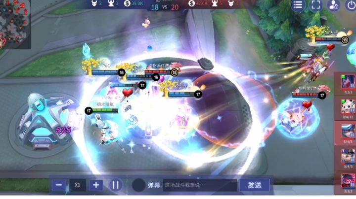 一个大招五杀，我自己都惊呆了截图