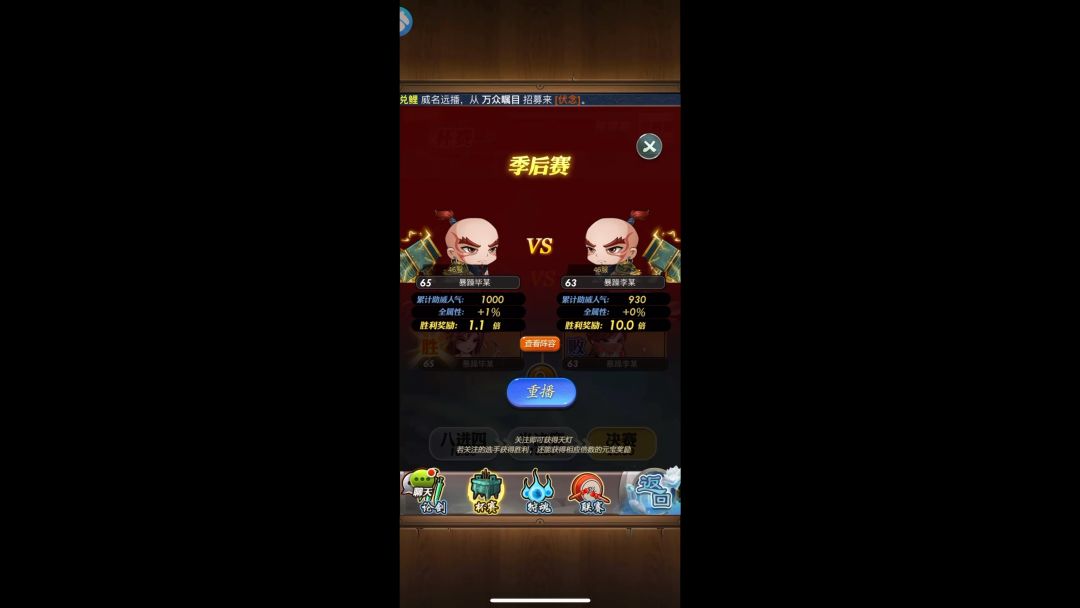 video-3822940