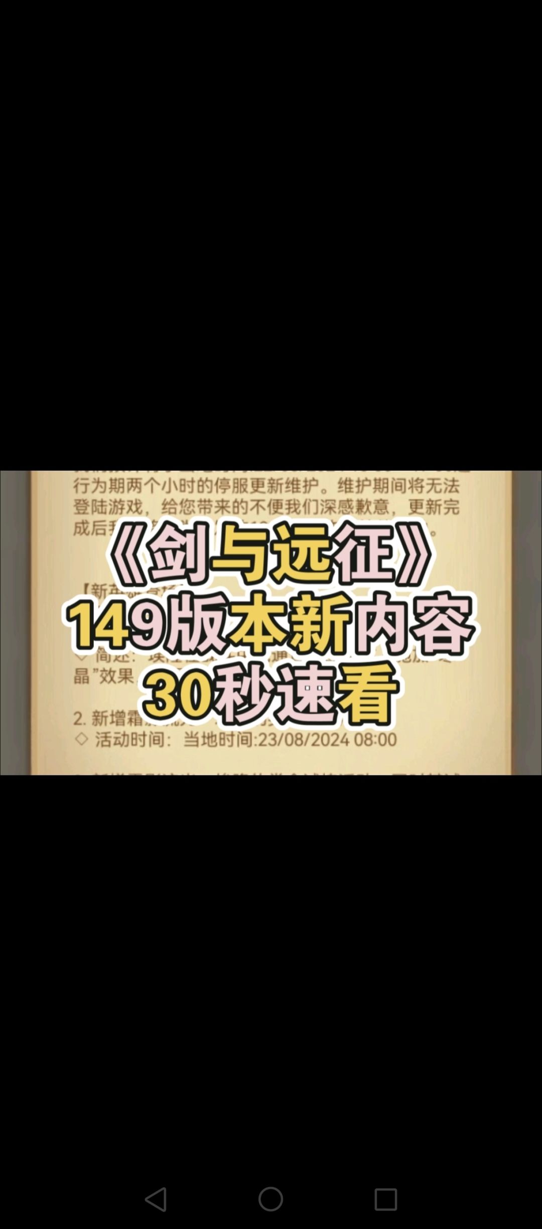 video-4364699