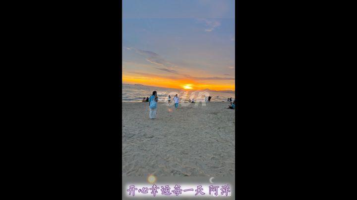 #开心幸运每一天 #阿洋截图