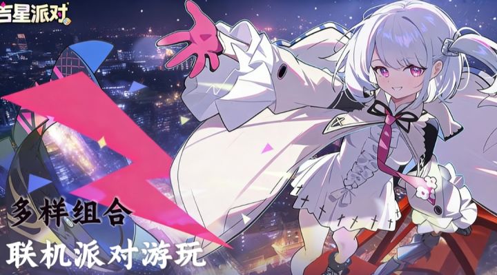 【吉星派对】大富翁自走棋+偶遇不同事件!截图