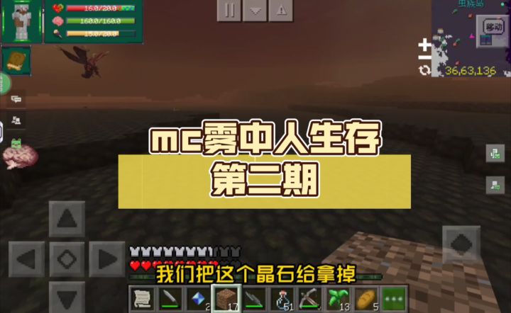 mc雾中人生存第二期:虫族岛大冒险,差点成为虫族的晚餐!截图