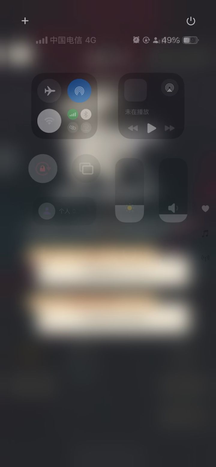 差一点百万难受了截图