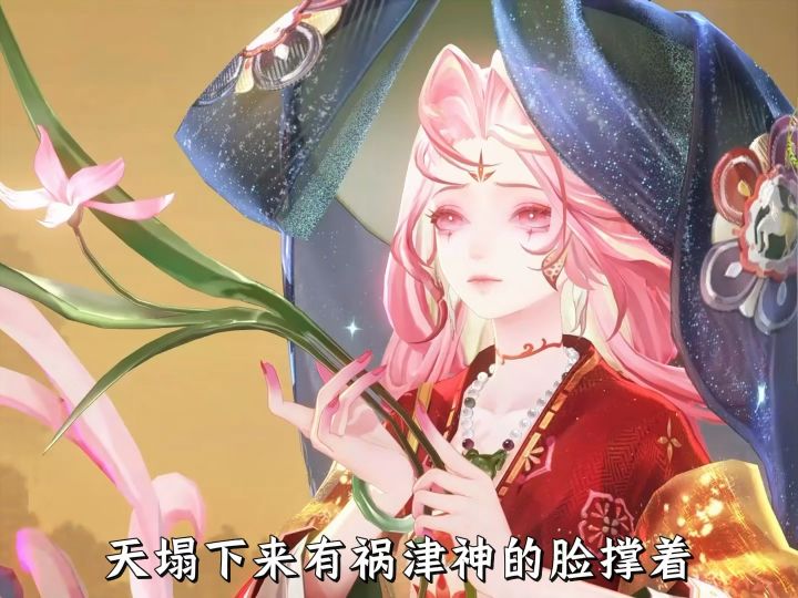 祸津神封阳君马年生肖皮!截图