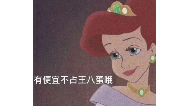 希雅已经只会靠身体吃饭了❤️截图