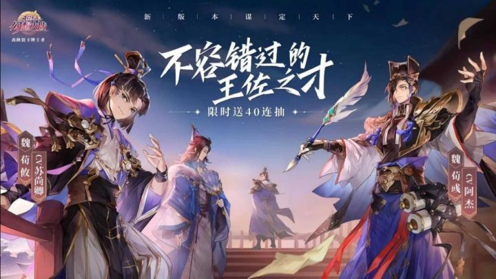 穿越幻想三国,开启热血策略征程截图