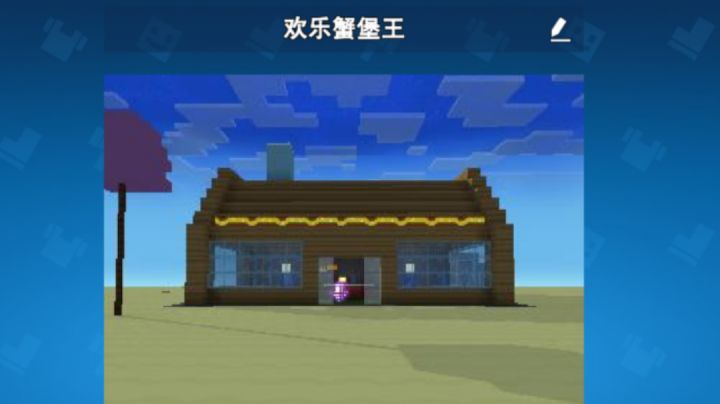请大家支持原创😄截图