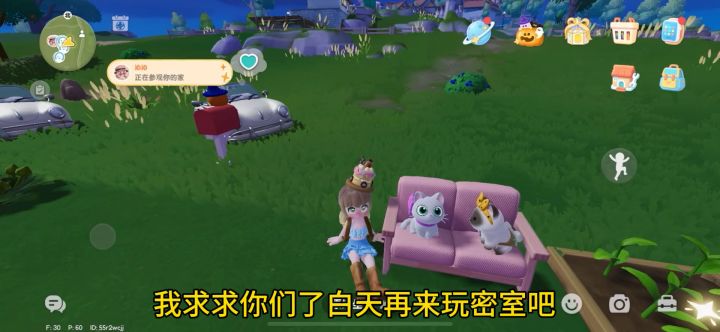 心动小镇密室逃脱新图,简直挤爆了截图