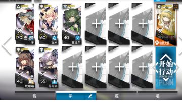 铃兰单核10-9，庆祝铃兰生日