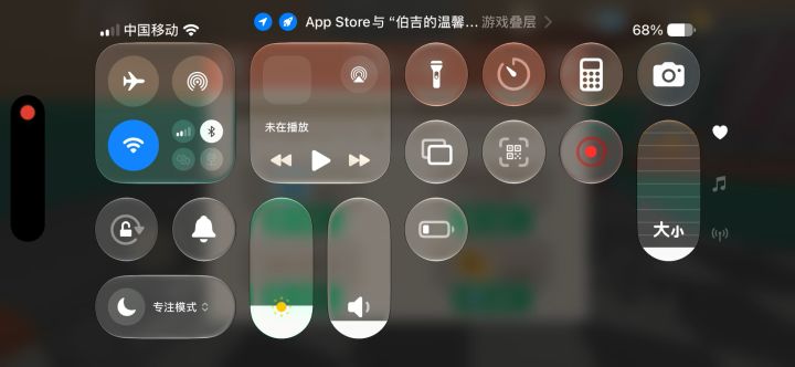 求助截图