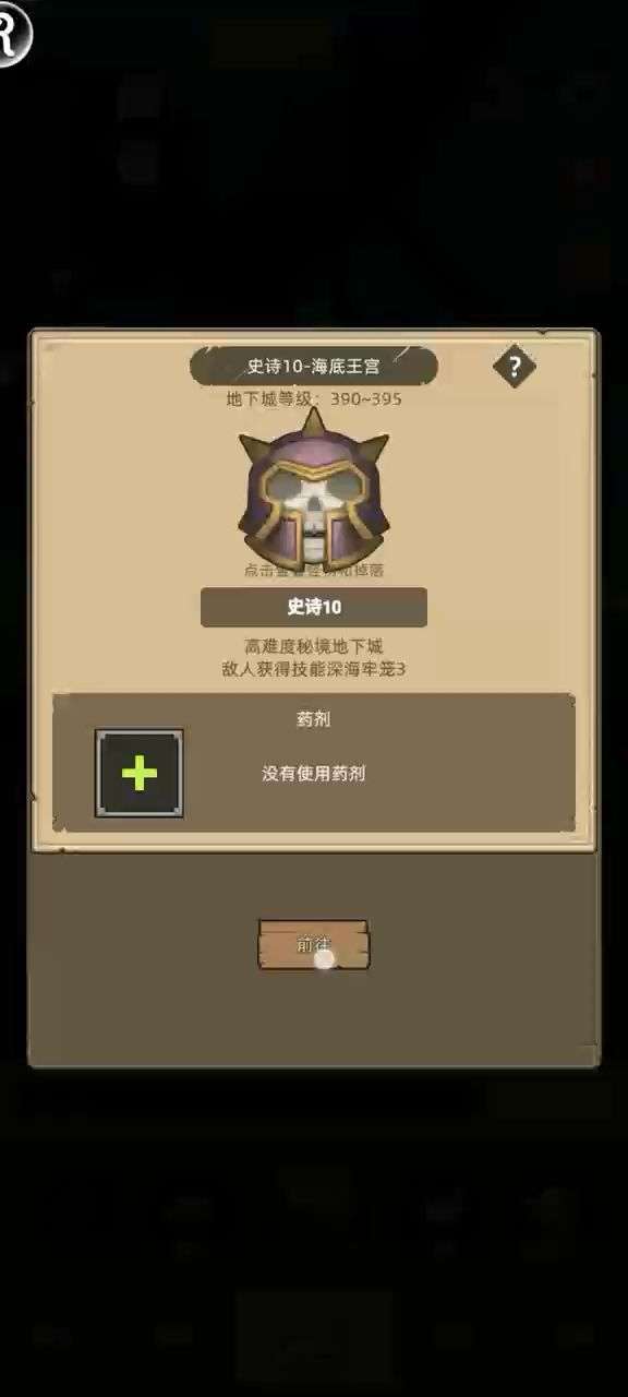 猫德挂机别再水刀了 毒套+红项链爆发效果截图