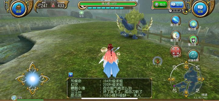 百刀斩魔剑（纯娱乐截图