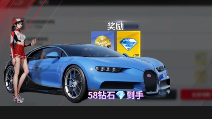 s5新赛季马力全开截图