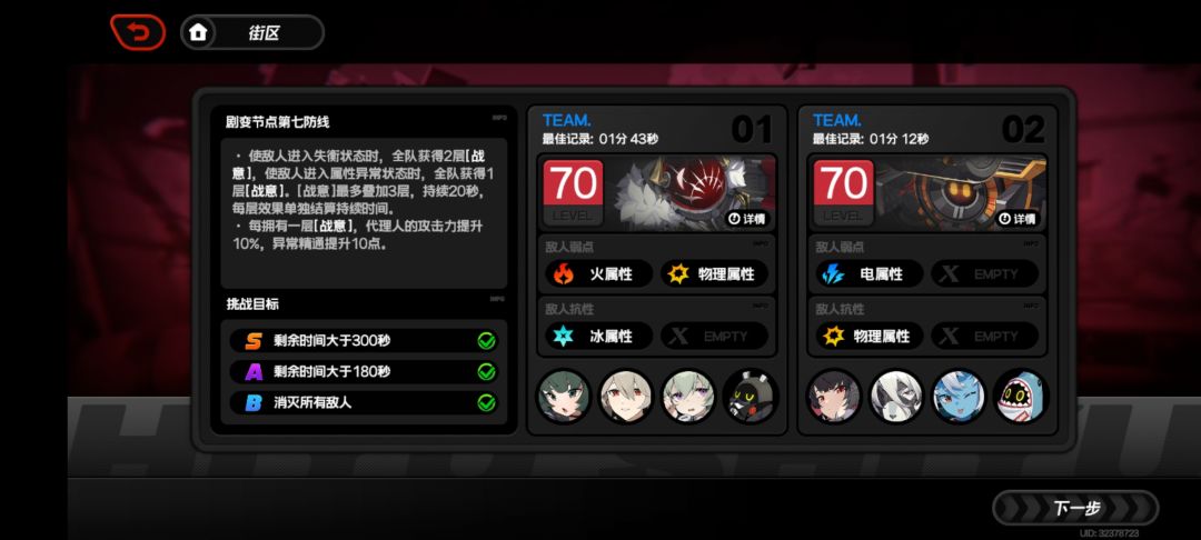 video-4388575