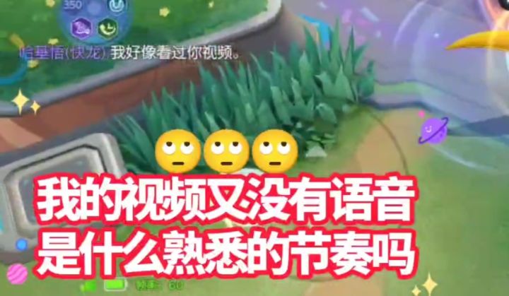 宝可梦大集结S1·皮可西!队友说他好像看过我的视频截图