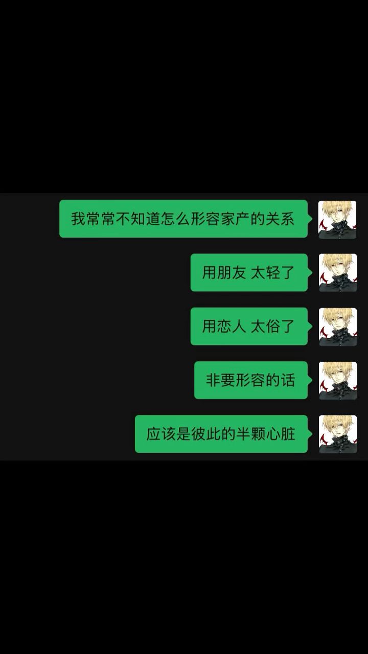 副孙金婚!千篇一律金婚!截图