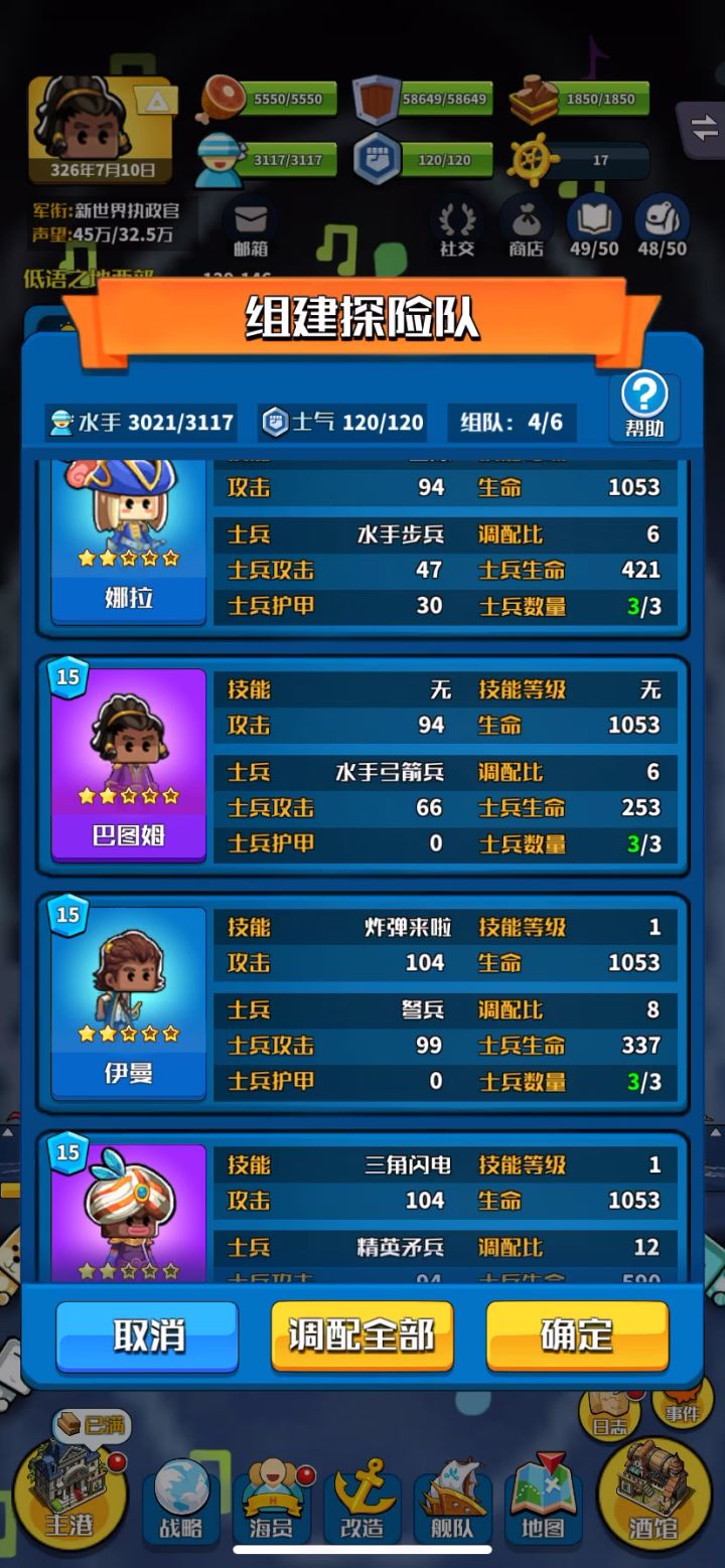 用初始三人组跟爱德华过13级人鱼 详情看简介截图