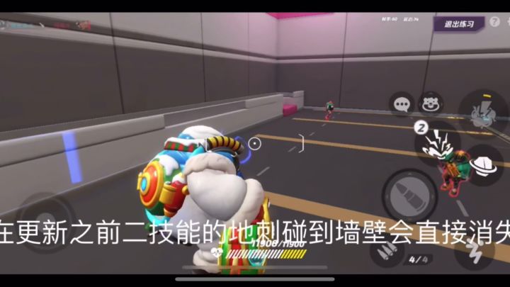 新版本贾巴里隐藏的加强及小技巧,学会之后小连招更加丝滑截图