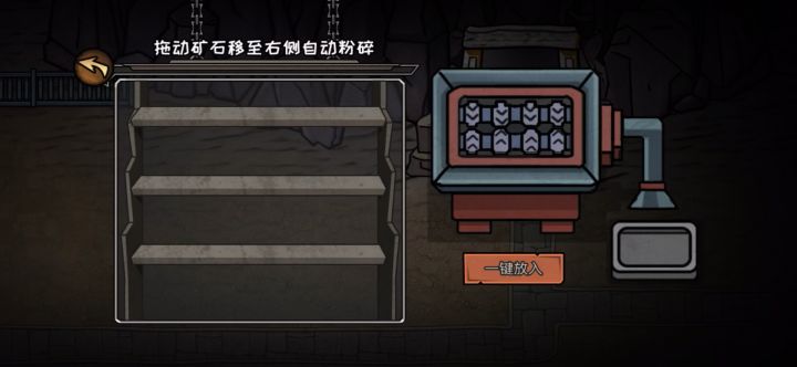 富矿区无广告挖矿随机录屏截图