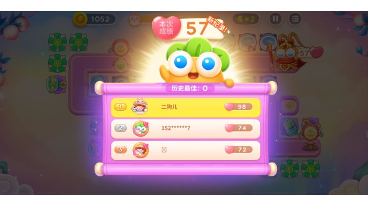 周赛丨57⭐丨周二丨8.23截图