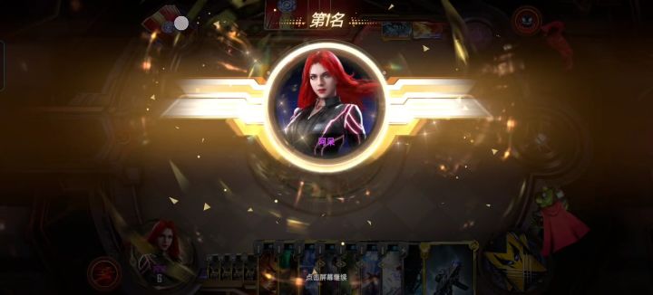 小寡妇也能打大身材!截图