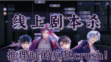 【果酱的游戏试玩】悬疑黑猫！推理时自带男人和思维导图#黑猫奇闻社#