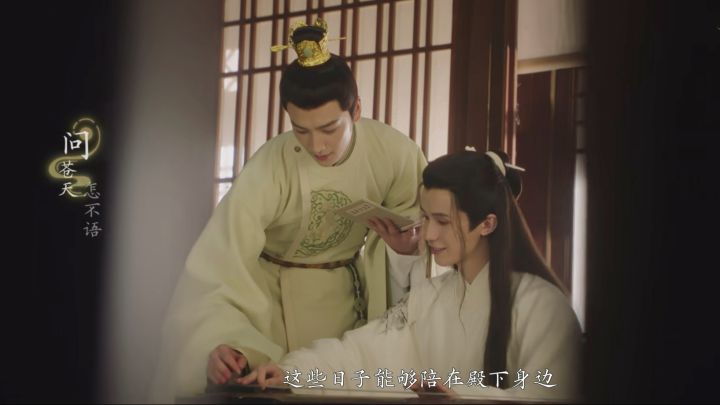 一曲《广陵渡》，一对苦命人。截图