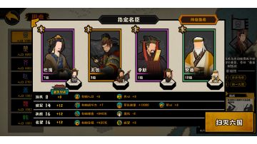 物资车战神低配乱杀横扫六合困难