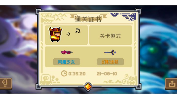 陨石少女！截图