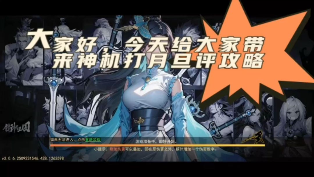 video-5287022