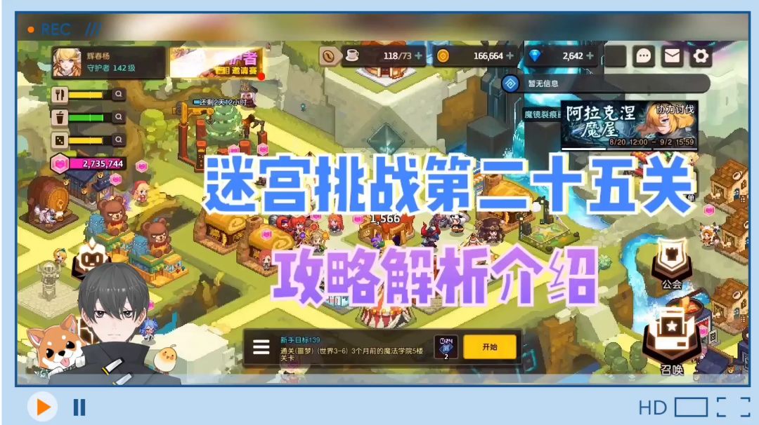 video-2102095