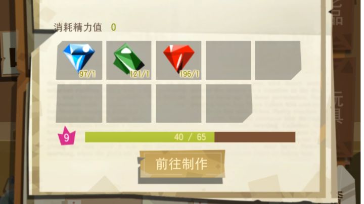 皮匠枯燥的洗石生活截图