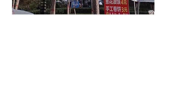 帮我估个号,准备卖号了截图