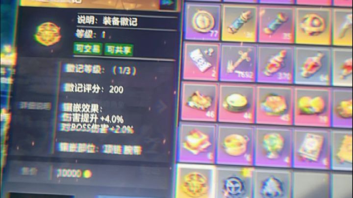 欧麻了截图