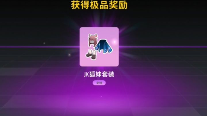540 钥 匙＝jk截图