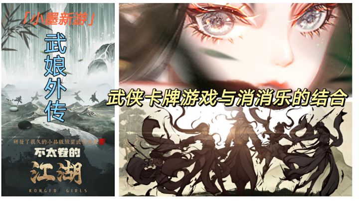 【小墨新游】消消乐挺有意思的#新游观察局#截图