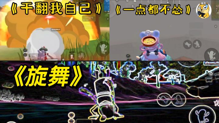 新赛季,心塞季,越玩越心塞!前有幽灵机甲,后又原地转圈,刺激!截图