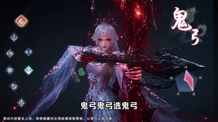 鬼神之力叠满直接清场!九幽输出机制解析截图