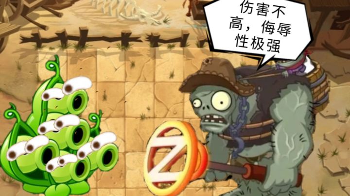 【老料多氵】西部8困难全一白板两卡禁豆截图