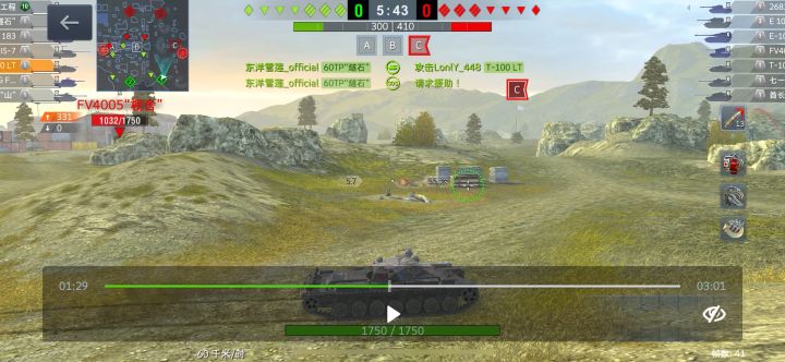 奇怪截图