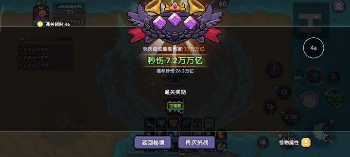 唉，游侠截图