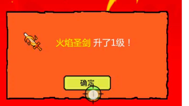 钢铁勇者流截图
